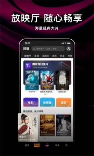 腾讯微视最新版app