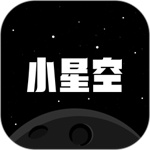 小星空app官方版