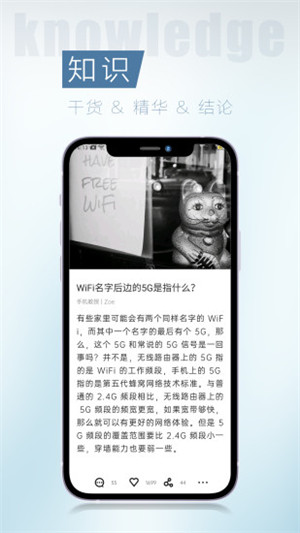 简讯app破解版