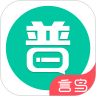 普通话学习app官方版